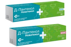 Д-Пантенол Новатенол – новое название хорошо знакомого лекарственного препарата от европейского производителя