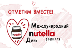   Nutella -        