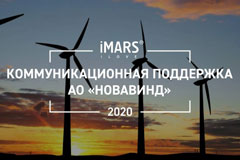 iMARS займется коммуникационной поддержкой дочерней компании &quot;Росатома&quot;
