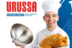 Бренд производителя куриного мяса "URUSSA"
