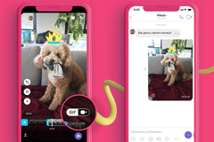 Теперь в Viber можно самостоятельно создавать GIF-картинки