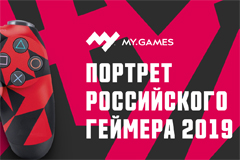 Объем российского рынка видеоигр вырос на 14% в 2019 году