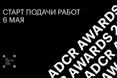     ADCR Awards 2020