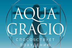AquaGracio: гармония в воде