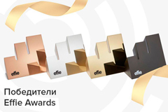 Проект &quot;Фандоматы Domestos&quot; стал призером Effie Awards Russia 2020