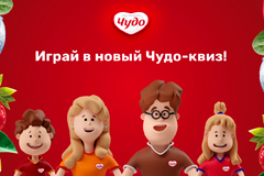 Digitas Moscow И Pepsico создали брендированный digital-квиз