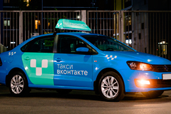 &quot;С друзьями куда интереснее&quot;: сервис Такси ВКонтакте обновил название и айдентику