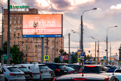 Россия участвует в крупнейшей всемирной акции наружной рекламы #OurSecondChance