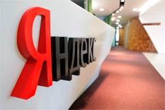 Направление беспилотных автомобилей выделяется в отдельную компанию Yandex Self-Driving Group