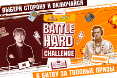 &quot;&quot;, &quot;Mega Drive&quot;  ESforce Holding    &quot;&quot;  &quot;&quot; Battle Hard Challenge