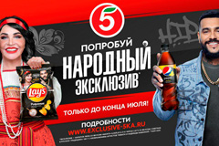 PepsiCo и PRT Edelman Affiliate провели первый в России баттл между TikTok &quot;хаусами&quot; 