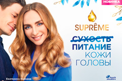   Supr&#234;me Head&Shoulders   