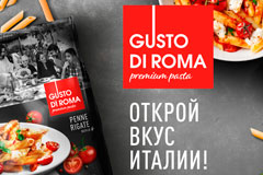  . ""  DS1 branding     Gusto di Roma!