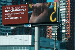 Вторая волна: что на самом деле происходит с московским автотрафиком