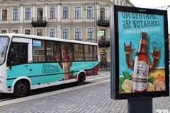 Рекламная кампания MEDOVARUS: доказанная эффективность транзита.