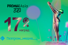  &quot;-&quot;  17   PromaxBDA Asia 2020