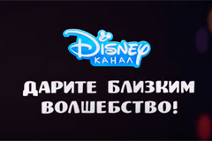      Disney 