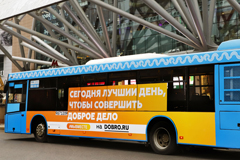 &quot;Добро можно делать под любым брендом&quot;: автобусы TMG стали частью национальной акции ко Дню волонтера
