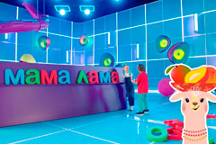 Кроссмедийная кампания в поддержку бренда Мама Лама