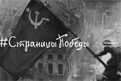  RT  75-    Epica Awards