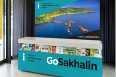 GoSakhalin      &quot; :   - 2020&quot;