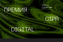 Cybersport.ru занял второе место на премии CIPR Digital