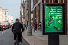 #тожеводитель: Delivery Club запустил социальную кампанию по безопасности велосипедного движения