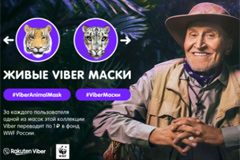 Viber, WWF России и Николай Дроздов представили AR-маски с редкими животными