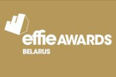 Стартовал первый тур оценки конкурсных проектов Премии Effie Awards Belarus 2021