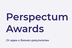 Perspectum Awards 2021 объявляет победителей