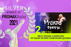 Пятый канал стал победителем престижной международной премии &quot;Promax Asia 2021&quot;