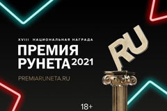 Проект Федерации креативных индустрий Creative Russia Map получил Премию Рунета
