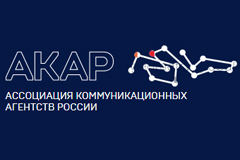 Обновлен список фестивалей Рейтинга эффективности медийных агентств АКАР на 2022 год
