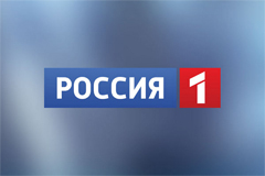 Шесть лет первый: в 2021 году &quot;Россия 1&quot; - самый популярный телеканал страны