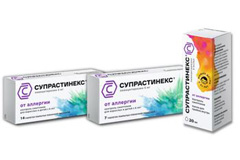 Компания "ЭГИС" меняет дизайн упаковки препарата Супрастинекс®