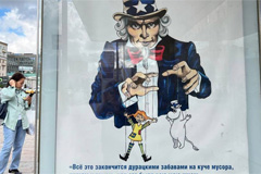 Не будь игрушками в чужих руках: на улице появились плакаты с дядей Сэмом и муми-троллями |  Новости