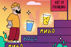AB InBev Efes и художник Александр Тито запустили кампанию по ответственному потреблению алкоголя ART OF DRINKING