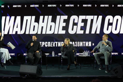 В Москве стартовал крупнейший форум региональных блогеров