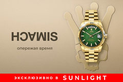 SUNLIGHT представляет часы SIMACH дизайнера Дениса Симачева по мотивам легендарных часов Rolex