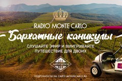Радио Monte Carlo объявило победителя акции &quot;Бархатные Каникулы&quot; в Абрау-Дюрсо
