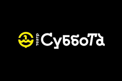 Восход обновил логотип и айдентику для петербургского театра "Суббота"