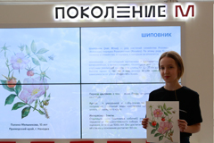 МТС и Третьяковская галерея открывают цифровую выставку работ талантливых российских школьников 
