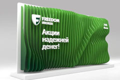 &quot;Восход&quot; разработал фирменный стиль для казахстанской группы Freedom Finance