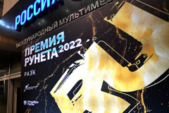 РИА Новости получил VR-проект о Куликовом поле 
