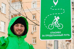 На улицах Москвы появились плакаты, поощряющие курьеров