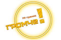       III  PR-   &quot;!&quot;