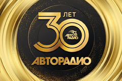 30 телерадиобашен в 30 городах России будут светить в честь 30-летия &quot;Авторадио&quot; 