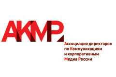 Роль коммуникаций и СМИ в управлении компанией обсудят 19 апреля в Москве