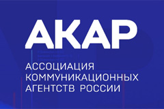 Исследование NMi Group и AKAR: бренды увеличат маркетинговые бюджеты в 2023 году 