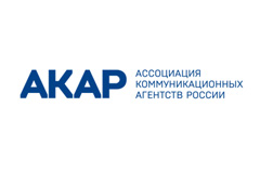 АКАР: с неэтичными тендерами регулярно сталкивается половина агентств и рекламодателей